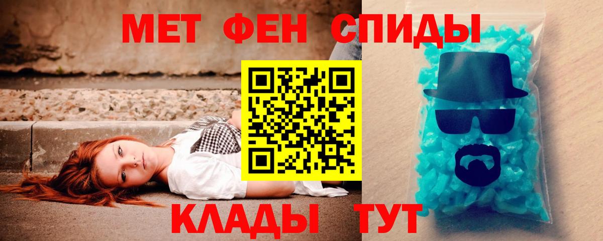АМФ  Вход с VPN  Сафоново  АМФЕТАМИН 98% 