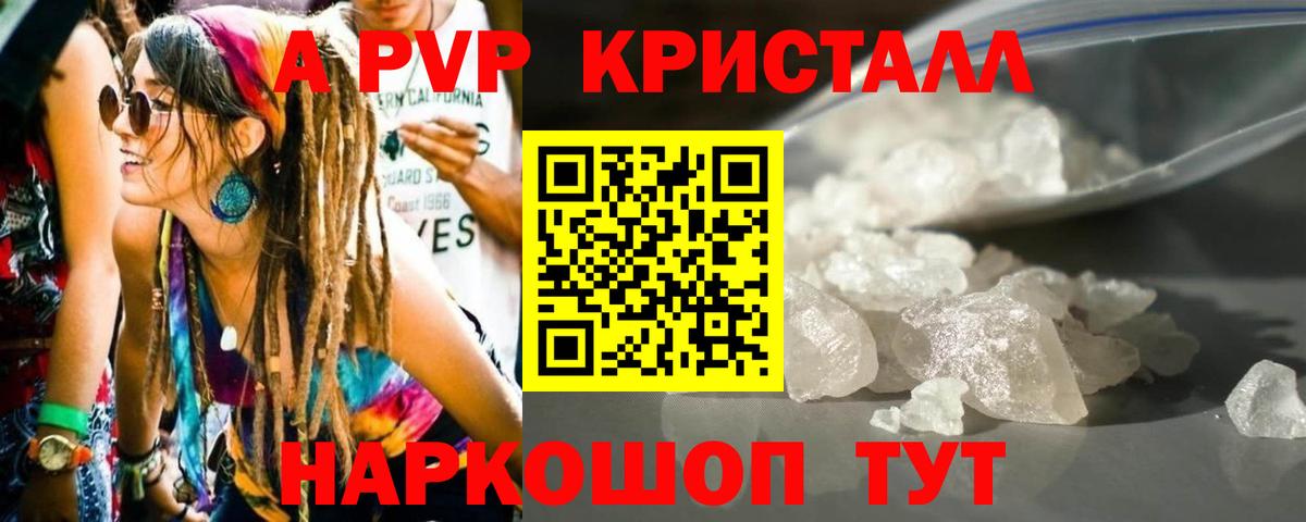 Сафоново  А ПВП СК КРИС  купить  цена  Вход с VPN 