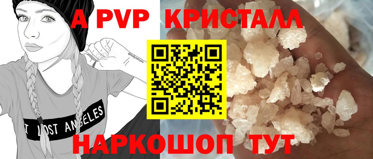 А ПВП СК Сафоново