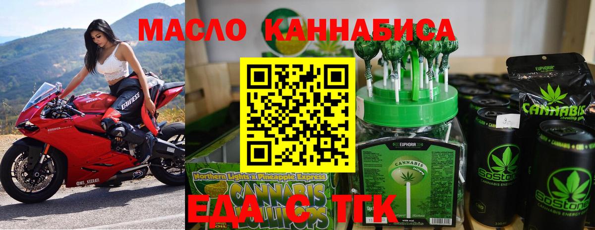 Canna-Cookies марихуана  Вход с VPN  Сафоново 