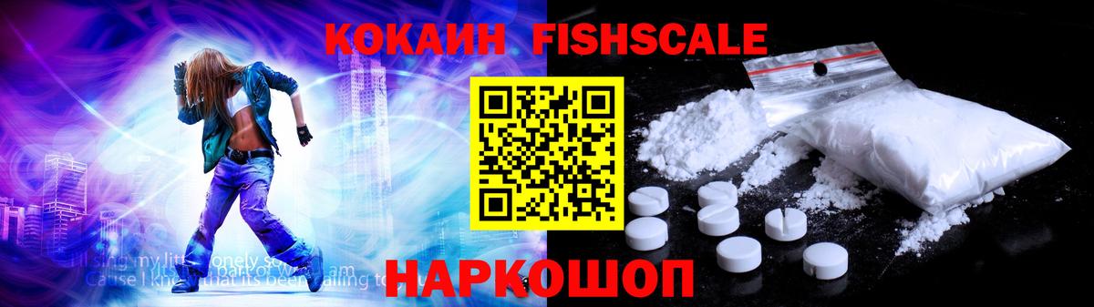 Кокаин Боливия  Вход с VPN  Cocaine Колумбийский  Кокаин  Сафоново 