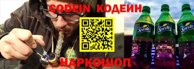 первитин Севастополь