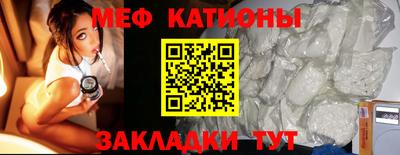 первитин Севастополь