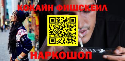 ПСИЛОЦИБИНОВЫЕ ГРИБЫ Северобайкальск