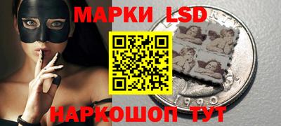 первитин Севастополь
