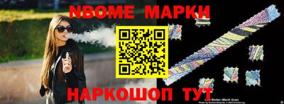 первитин Севастополь