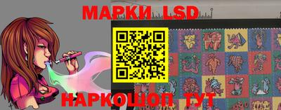 первитин Севастополь