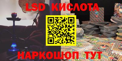 стафф Рязань