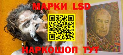 первитин Севастополь