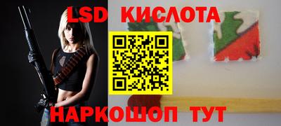 первитин Севастополь