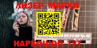 первитин Севастополь