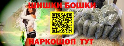 ПСИЛОЦИБИНОВЫЕ ГРИБЫ Северобайкальск