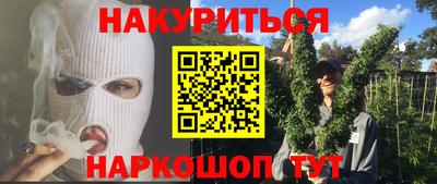 ПСИЛОЦИБИНОВЫЕ ГРИБЫ Северобайкальск