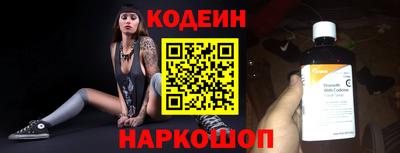 первитин Севастополь