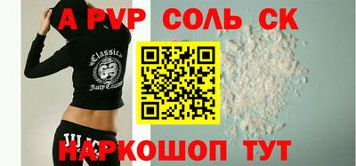 стафф Рязань