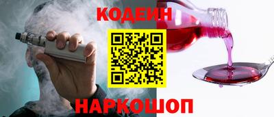 ПСИЛОЦИБИНОВЫЕ ГРИБЫ Северобайкальск