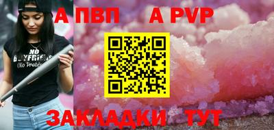 стаф Свободный
