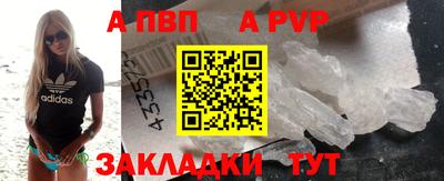 стаф Свободный
