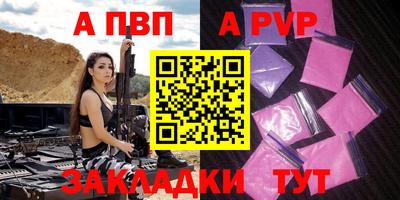 стафф Рязань