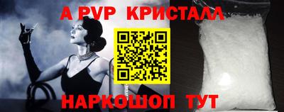 a pvp Рузаевка