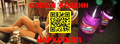 первитин Севастополь