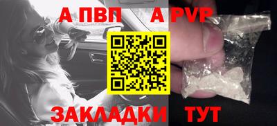 стафф Рязань