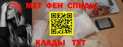 первитин Севастополь