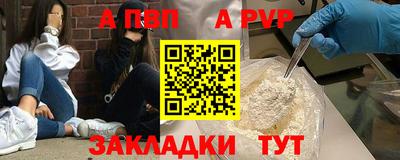 стаф Свободный