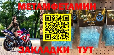 стафф Рязань