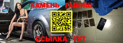 ПСИЛОЦИБИНОВЫЕ ГРИБЫ Северобайкальск