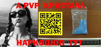 стаф Свободный