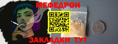 стаф Свободный