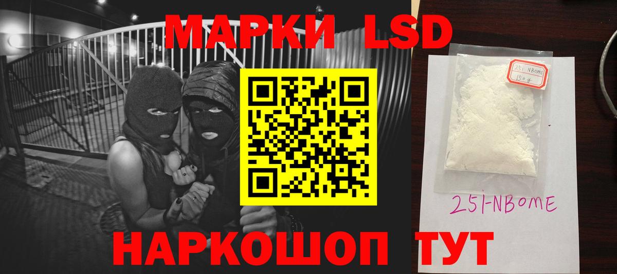 Лсд 25 экстази кислота  Вход с VPN  Лсд 25 экстази ecstasy  Сафоново 