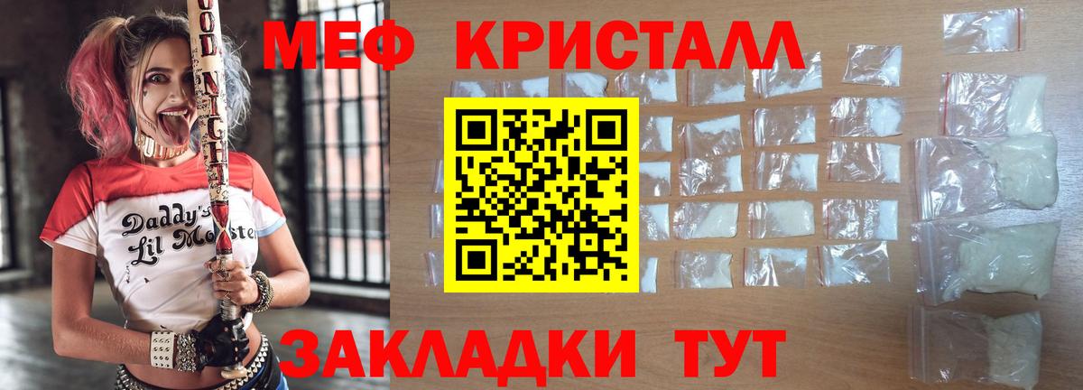 Сафоново  Меф  Вход с VPN  МЕФ mephedrone  Мефедрон  Меф мука 