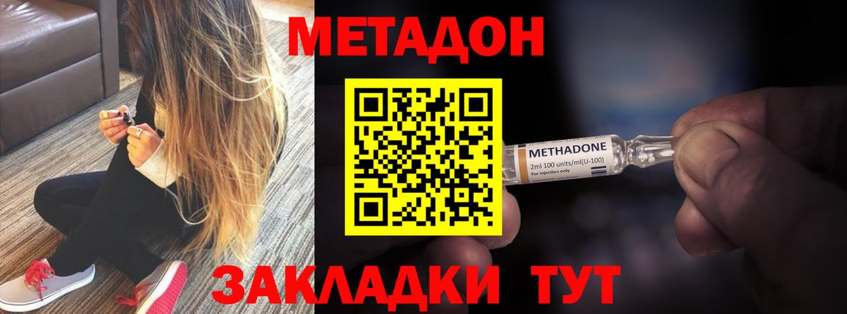 ГАШИШ  МАРИХУАНА  Меф   АМФЕТАМИН кристаллы  Вход с VPN  Сафоново  Меф 
