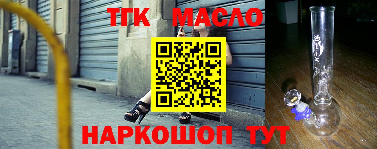 Меф Сафоново