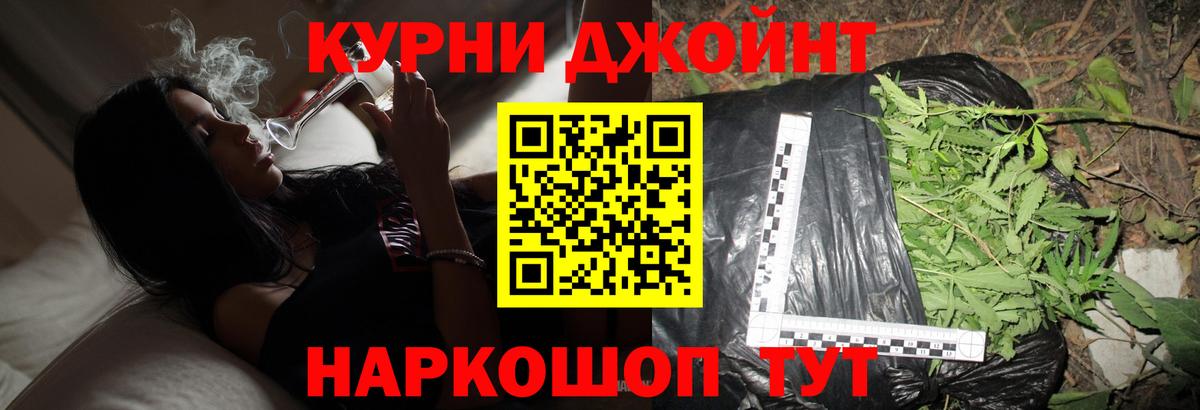 Канабис гибрид Сафоново